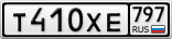 Т410ХЕ797