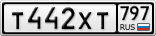 Т442ХТ797