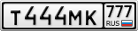 Т444МК777
