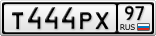 Т444РХ97