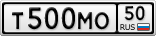 Т500МО50