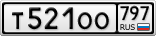 Т521ОО797