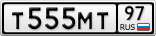 Т555МТ97