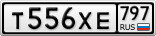 Т556ХЕ797