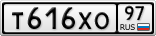 Т616ХО97