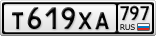 Т619ХА797