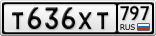 Т636ХТ797