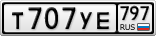 Т707УЕ797