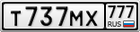 Т737МХ777