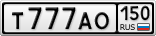 Т777АО150