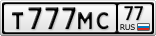 Т777МС77