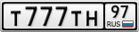 Т777ТН97