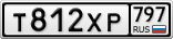 Т812ХР797