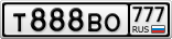 Т888ВО777