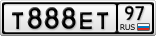 Т888ЕТ97