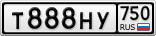 Т888НУ750
