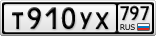 Т910УХ797