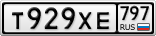 Т929ХЕ797