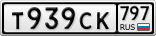 Т939СК797