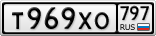 Т969ХО797