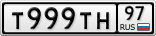 Т999ТН97