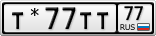 Т*77ТТ77