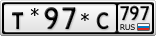 Т*97*С797