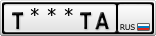 Т***ТА