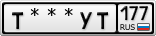 Т***УТ177