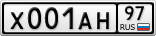 Х001АН97