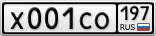 Х001СО197