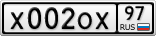 Х002ОХ97