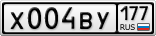 Х004ВУ177
