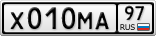 Х010МА97