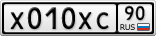 Х010ХС90