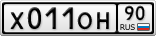 Х011ОН90