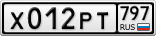 Х012РТ797