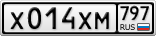 Х014ХМ797