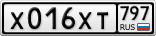 Х016ХТ797
