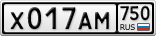Х017АМ750