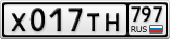 Х017ТН797