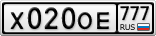 Х020ОЕ777