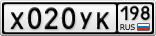 Х020УК198