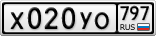 Х020УО797
