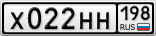 Х022НН198