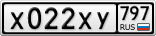 Х022ХУ797