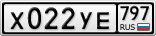 Х022УЕ797