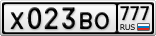 Х023ВО777