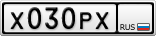 Х030РХ