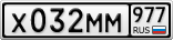 Х032ММ977